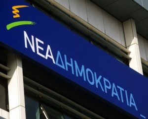 Στην αντεπίθεση η ΝΔ στον τομέα της Υγείας! Όλο το παρασκήνιο για το νέο «μέτωπο» - Φωτογραφία 2