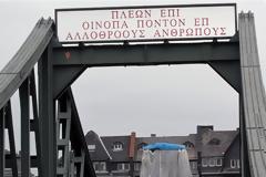 Γιατί η γέφυρα της Φρανκφούρτης έχει επιγραφή γραμμένη στα αρχαία ελληνικά;