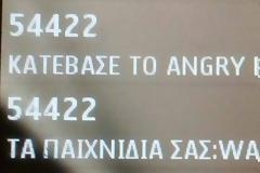 Πενταψήφια νούμερα υψηλής χρέωσης - Πώς αντιμετωπίζονται;