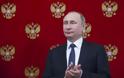 Πούτιν: Προσεγγίζει τις ΗΠΑ, αλλά... τρώει άκυρο!
