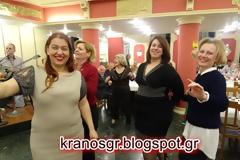Τσικνοπέμπτη με γλέντι στη ΛΑΦ Λάρισας