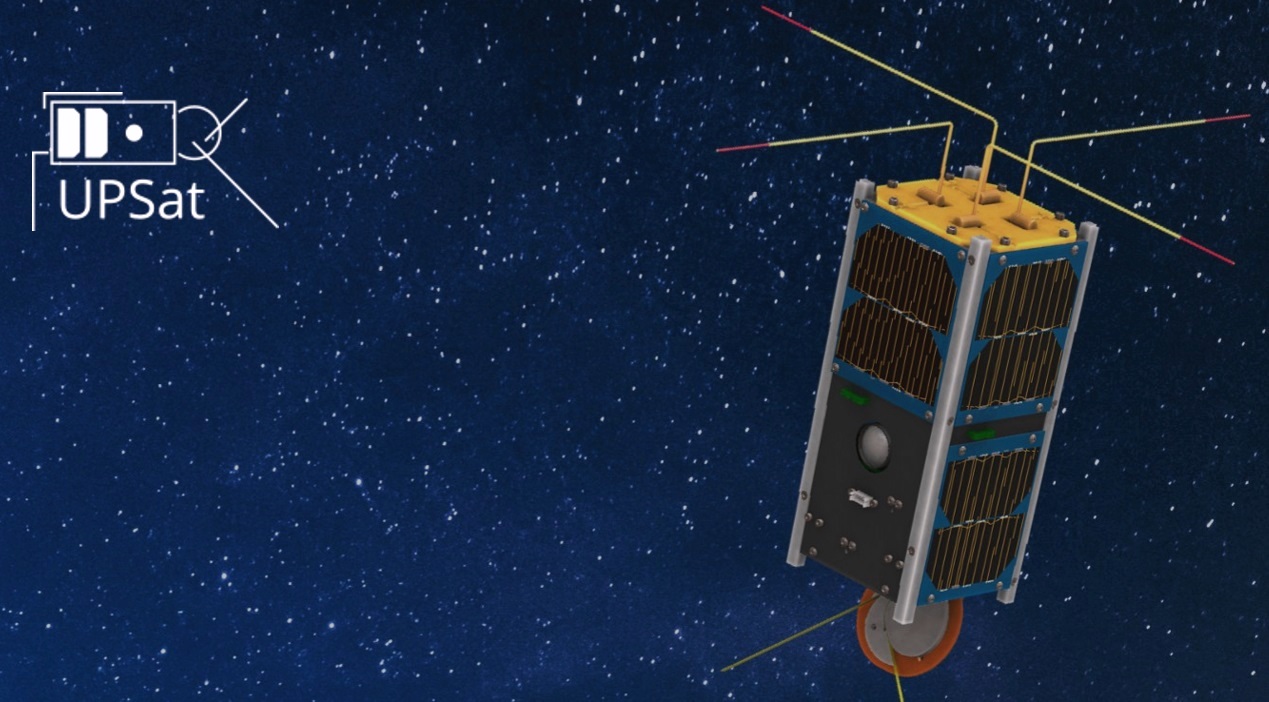 Εκτοξεύεται στις 19/3 ο πρώτος δορυφόρος ελληνικής κατασκευής (UPSat) από το Πανεπιστήμιο Πατρών - Φωτογραφία 1