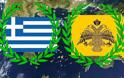 Συγκλονίζει η Προφητεία για την Ελλάδα - 