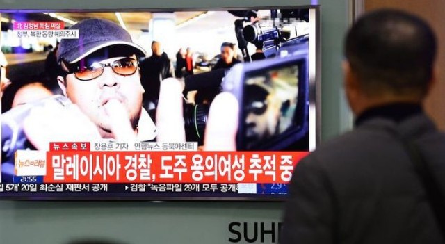 Συνελήφθη τέταρτος ύποπτος για τη δολοφονία του αδελφού του ηγέτη της Βόρειας Κορέας - Φωτογραφία 1