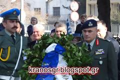 Μνημόσυνο πεσόντων στρατιωτικών στην 1η Στρατιά (Φωτό - Βίντεο)