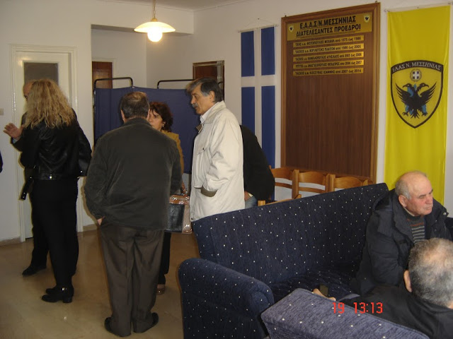 Μικρή η συμμετοχή στις εκλογές της ΕΑΑΣ στη Μεσσηνία - Φωτογραφία 13