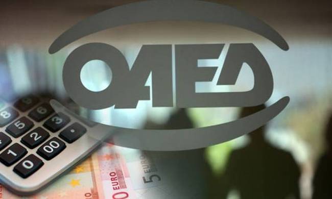 ΟΑΕΔ: Έκτακτο επίδομα 641 ευρώ - Ποιοι το δικαιούνται - Φωτογραφία 1