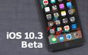 Η Apple κυκλοφόρησε την τρίτη δοκιμαστική έκδοση του ios 10.3