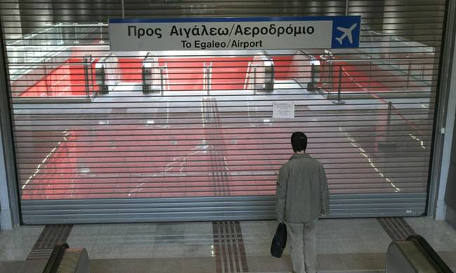 Απεργία ΜΜΜ – «Νεκρώνει» η Αθήνα: Χωρίς Μετρό, Ηλεκτρικό και Τραμ την Πέμπτη (23/2) - Φωτογραφία 1