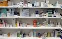 Αχαΐα: Εξαφανίζουν τα φάρμακα οι εξαγωγές