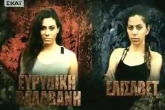 Καλέ τρομάξαμε να την γνωρίσουμε! Δείτε την Ελισάβετ του Survivor ως μοντέλο – Η απίστευτη μεταμόρφωση