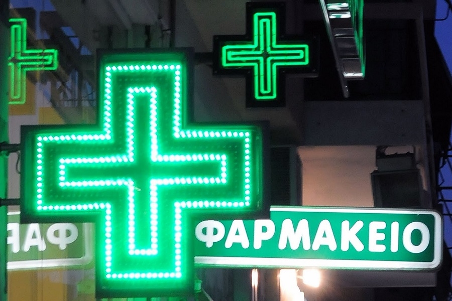 Τι αλλάζει με το νέο ασφαλιστικό για τους φαρμακοποιούς: Εκδήλωση στη Θεσσαλονίκη - Φωτογραφία 1