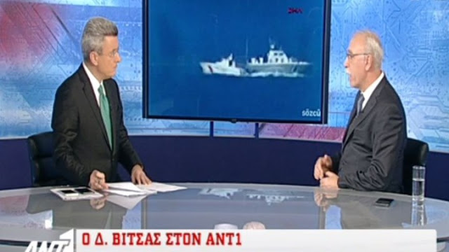 Ο Βίτσας στο δελτίο του ΑΝΤ1 για τις τουρκικές προκλήσεις: Είμαστε έτοιμοι για όλα - ΒΙΝΤΕΟ - Φωτογραφία 1