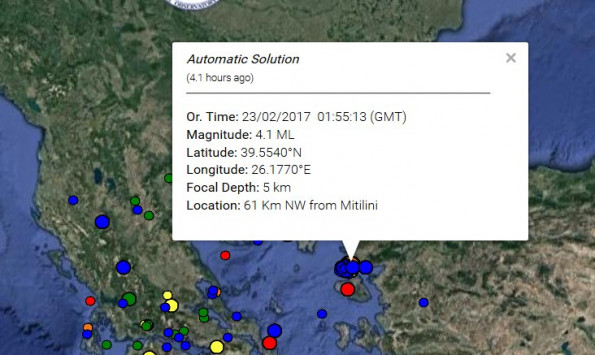 Σεισμός 4.1 Ρίχτερ βορειοδυτικά της Μυτιλήνης - Φωτογραφία 1