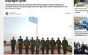 Νέο προκλητικό δημοσίευμα: O Έλληνας ΓΕΣ ύψωσε σημαία σε τουρκικό νησί που κατέλαβε η Ελλάδα - Φωτογραφία 1