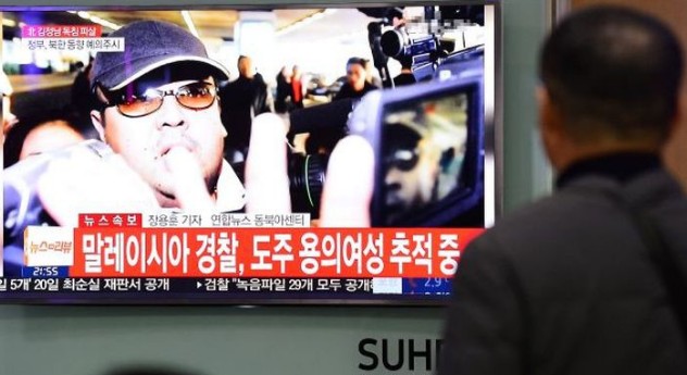 Έρευνες για ραδιενεργή ουσία στο αεροδρόμιο που δολοφονήθηκε ο Κιμ Γιονγκ Ναμ - Φωτογραφία 1