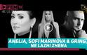 Τρεις super stars της Βουλγαρίας τραγουδούν Σταμάτη Σαλέα - Σαρώνει το βιντεοκλίπ - Φωτογραφία 1