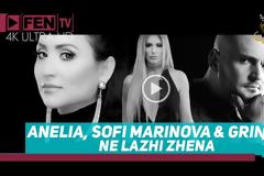 Τρεις super stars της Βουλγαρίας τραγουδούν Σταμάτη Σαλέα - Σαρώνει το βιντεοκλίπ