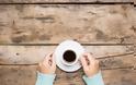 Εσύ ξέρεις πόση καφεΐνη περιέχει ένα φλιτζάνι καφέ;