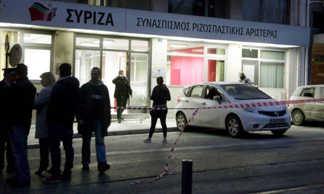 Ανάληψη ευθύνης για την επίθεση στα κεντρικά γραφεία του ΣΥΡΙΖΑ - Φωτογραφία 1
