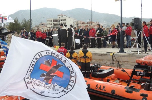 Τελετή παράδοσης – παραλαβής των διασωστικών σκαφών «Bradford» και «Skerries» από την Royal National Lifeboat Institution (RNLI) στην Ελληνική Ομάδα Διάσωσης - Φωτογραφία 2