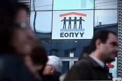 Ποια υλικά θα προμηθεύονται δωρεάν οι ασφαλισμένοι από 1/4