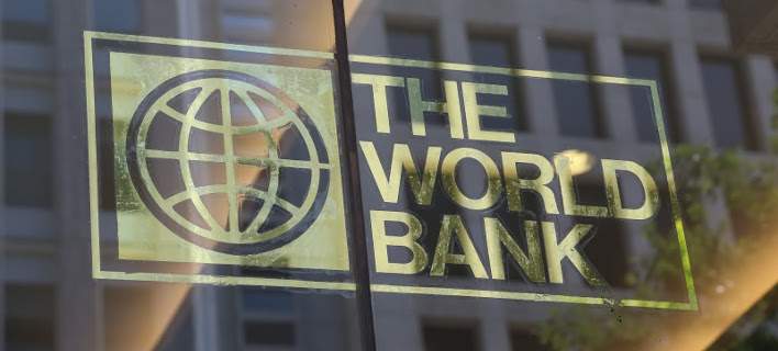 Ποια είναι η Παγκόσμια Τράπεζα από την οποία η Ελλάδα ζητάει δάνειο - Φωτογραφία 1