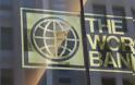 Ποια είναι η Παγκόσμια Τράπεζα από την οποία η Ελλάδα ζητάει δάνειο