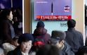 Εκτόξευση τεσσάρων πυραύλων από τη Βόρεια Κορέα