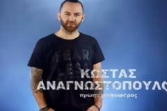 Survivor: Δεν θα πιστεύετε ποια είναι η αδερφή του μισθοφόρου... [photo]