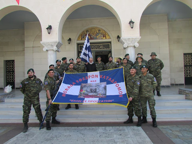 Παράδοση Ιερού τάματος του Αρχαγγέλου Μιχαήλ από την Μονάδα Εφέδρων Καταδρομών Μ.Ε.Κ. σε Ιερό Ναό της Αττικής - Φωτογραφία 25