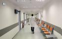 Ενενήντα εννιά θέσεις εργασίας στο νοσοκομείο «Ο Άγιος Σάββας»