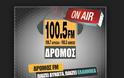 Λουκέτο στον ΔΡΟΜΟΣ FM 100.5