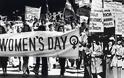 Η ΑΝΤΑΡΣΥΑ χαιρετίζει την 8η Μάρτη, μέρα αγώνα ενάντια στη γυναικεία καταπίεση