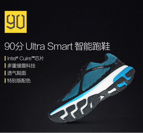 Η Xiaomi παρουσίασε τα νέα έξυπνα αθλητικά παπούτσια της - Φωτογραφία 3