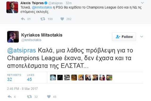 Μητσοτάκης: Μία λάθος πρόβλεψη έκανα, δεν έχασα και τα αποτελέσματα της ΕΛΣΤΑΤ - Φωτογραφία 2