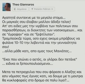 Σε πονοκέφαλο διαρκείας για την Αριστοτελους μετατρέπεται η απόφαση του ΣτΕ - Φωτογραφία 2