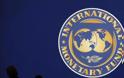 Διαψεύδει το ΔΝΤ δημοσίευμα για νέο δάνειο στην Ελλάδα