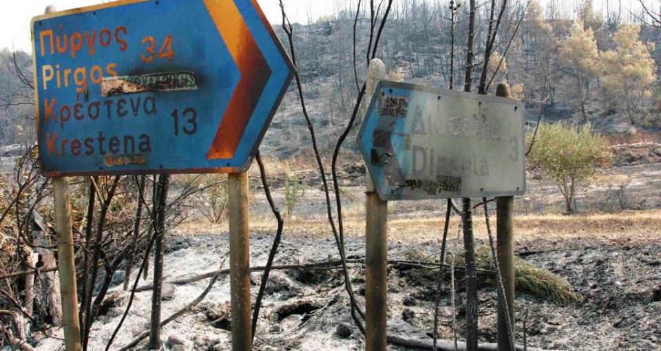 Το ΣτΕ δικαίωσε την οικογένεια 46χρονου πυροσβέστη ο οποίος έχασε την ζωή του στην Ηλεία – Θα πάρουν αποζημίωση 600.000 ευρώ - Φωτογραφία 1