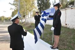 Ονοματοδοσία Χώρων ΣΜΥΝ