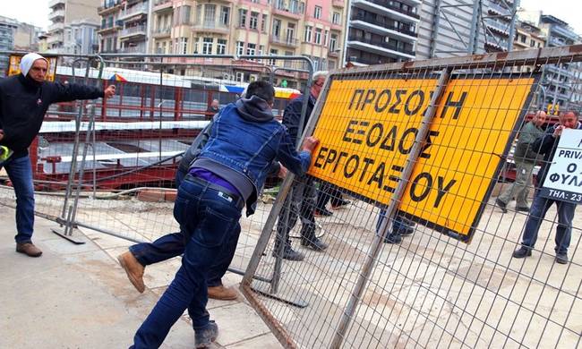 Θεσσαλονίκη: Επεισοδιακή διαμαρτυρία για το δυστύχημα με χειριστή γερανοφόρου στο Μετρό - Φωτογραφία 1