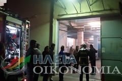 Πύργος: Φωτιά στις αποθήκες Σούπερ Μάρκετ - Τους έκλεβαν απο μπροστά'