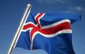 Βγήκε από την οικονομική απομόνωση η Ισλανδία