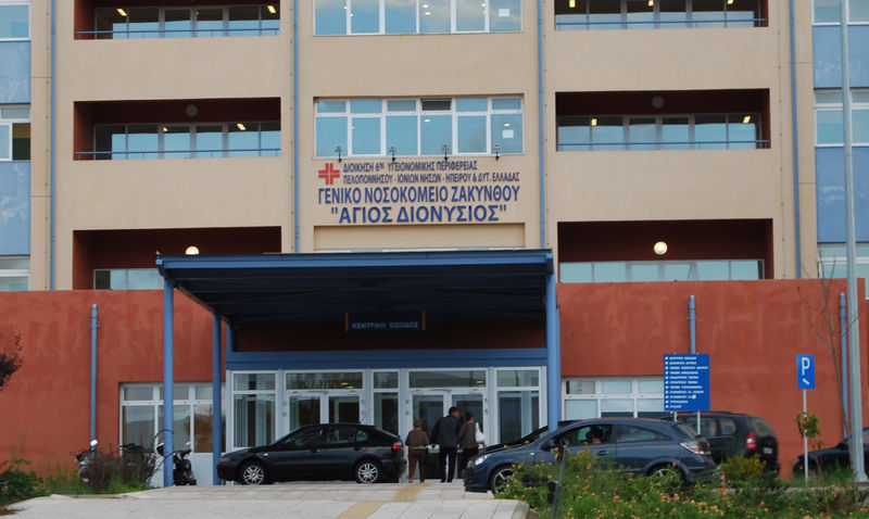 Οι κάτοικοι της Ζακύνθου διαμαρτύρονται για τις κλειστές χειρουργικές αίθουσες του νοσοκομείου - Φωτογραφία 1