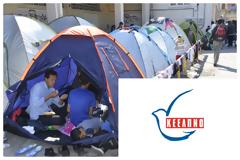 «Ομερτά» από το ΚΕΕΛΠΝΟ για τους πρόσφυγες;