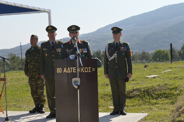 ΦΩΤΟ & ΒΙΝΤΕΟ Με επισημότητα η Παράδοση – Παραλαβή Διοικητή στην 80 ΑΔΤΕ - Φωτογραφία 7