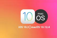 Η Apple κυκλοφόρησε το iOS 10.3 beta 7 και MacOS 10.12.4 beta 7