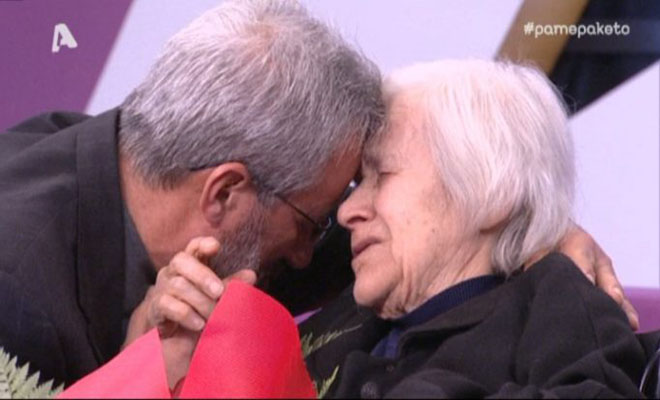 Πάμε Πακέτο: Ράγισαν καρδιές με τη συνάντηση μάνας – γιου μετά από 58 χρόνια! - Φωτογραφία 1