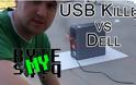 Το στικάκι USB-δολοφόνος απειλεί τους υπολογιστές - Τι να προσέξετε... [video] - Φωτογραφία 1