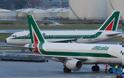 Η Alitalia καταργεί το 20% του προσωπικού της